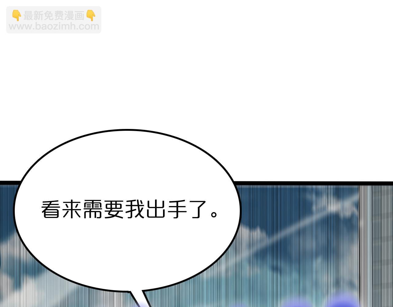 諸界末日在線 - 第146話 搶人頭(3/4) - 1