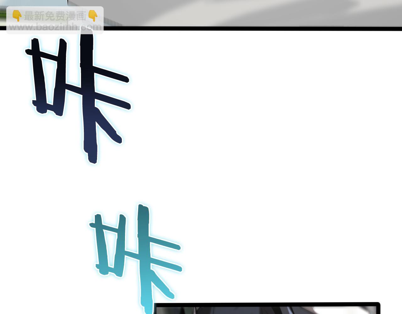 諸界末日在線 - 第146話 搶人頭(3/4) - 3