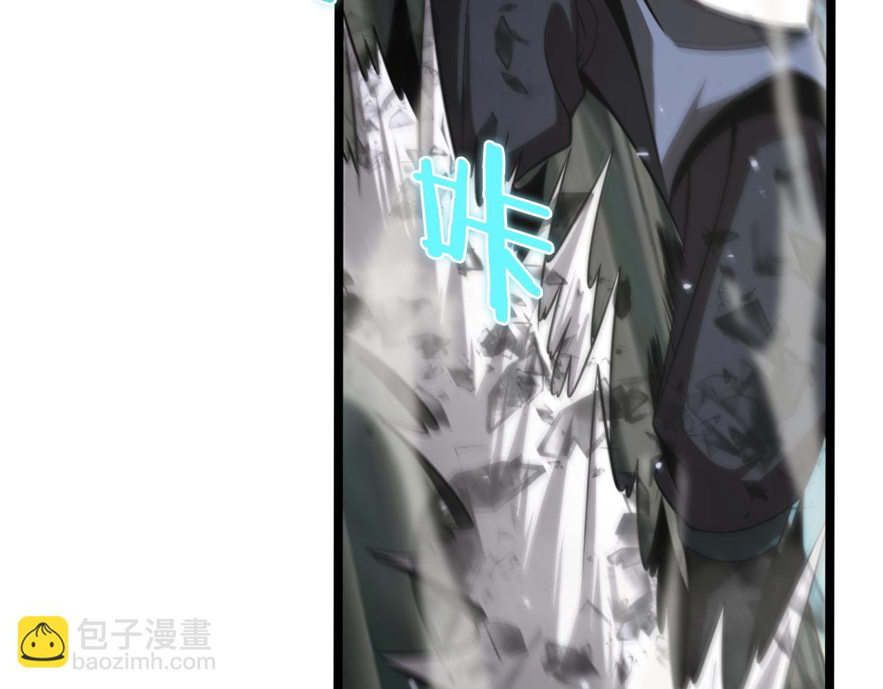 諸界末日在線 - 第146話 搶人頭(3/4) - 4