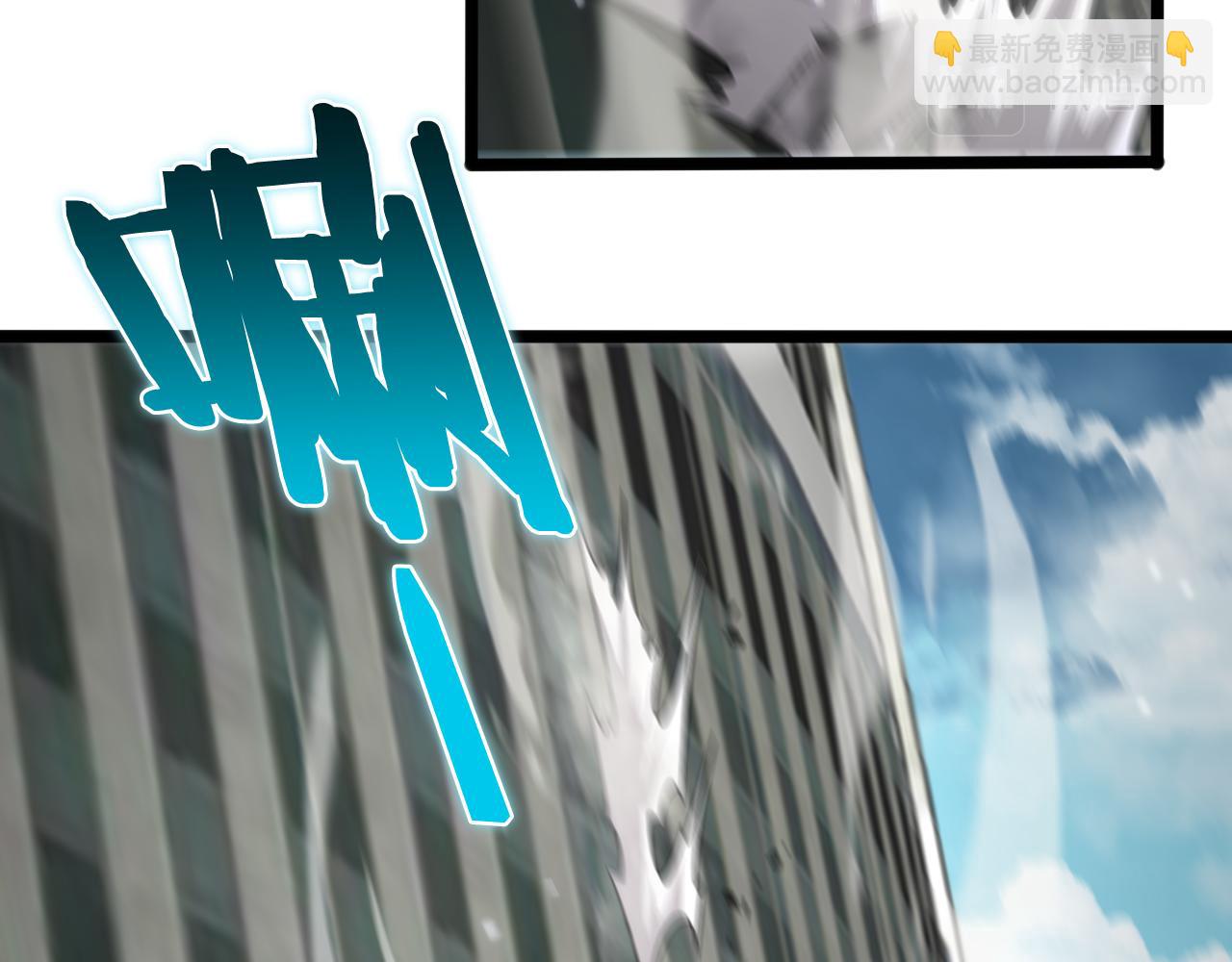 諸界末日在線 - 第146話 搶人頭(3/4) - 5