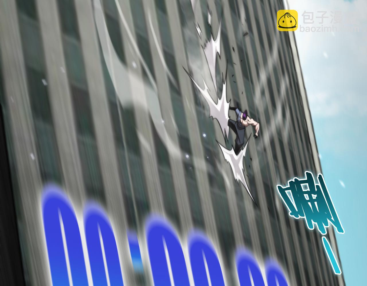 諸界末日在線 - 第146話 搶人頭(3/4) - 6