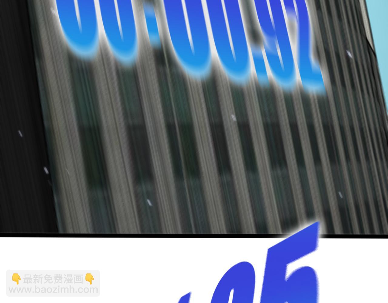 諸界末日在線 - 第146話 搶人頭(3/4) - 7