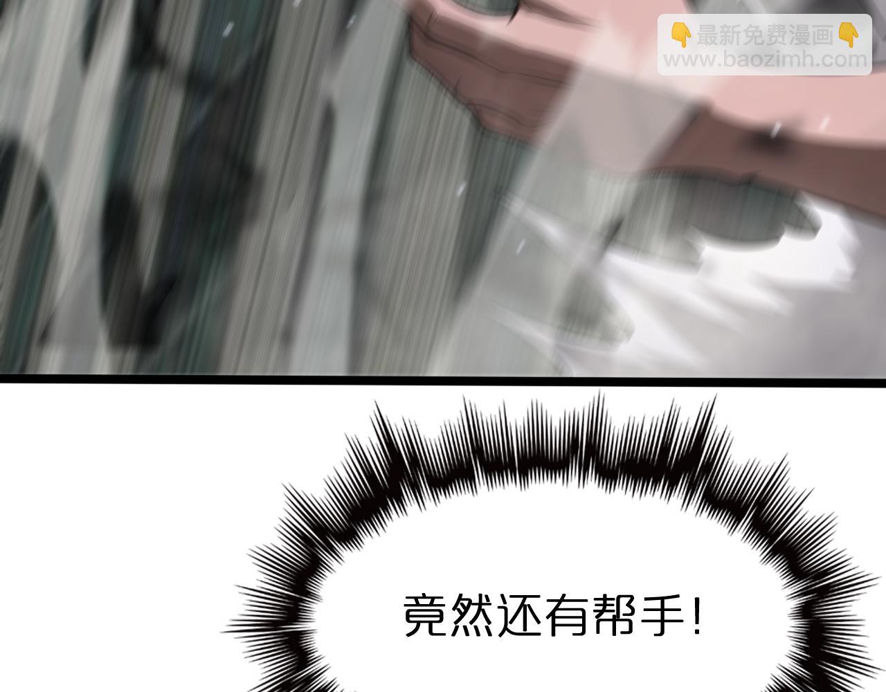 諸界末日在線 - 第146話 搶人頭(3/4) - 2