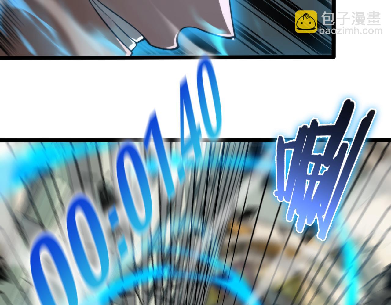 諸界末日在線 - 第146話 搶人頭(3/4) - 2