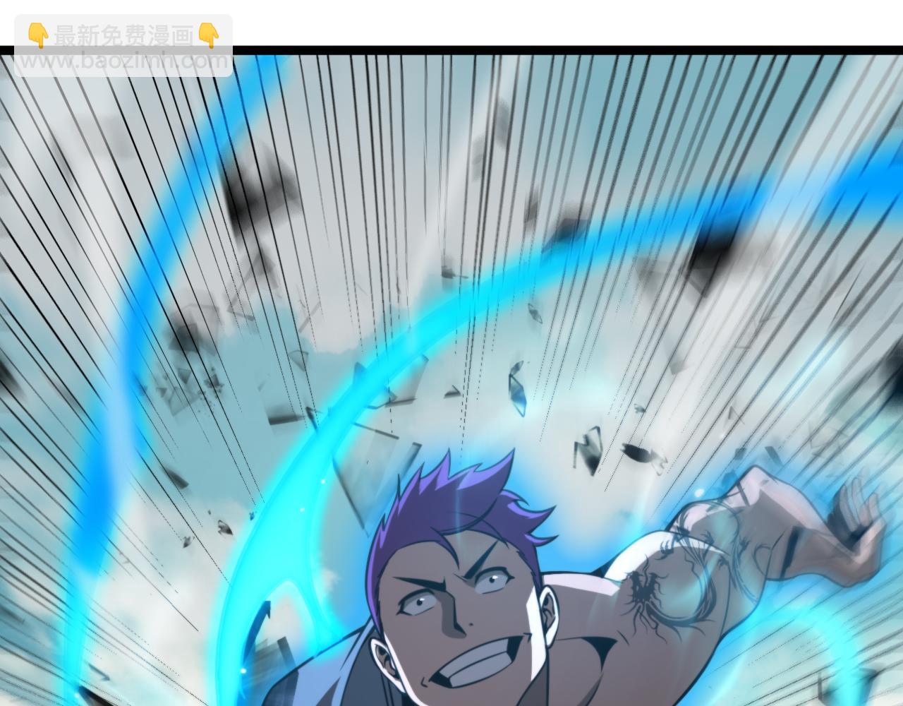 諸界末日在線 - 第146話 搶人頭(3/4) - 5