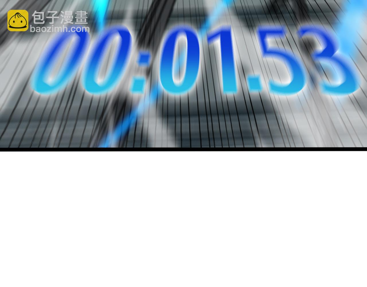 諸界末日在線 - 第146話 搶人頭(3/4) - 7