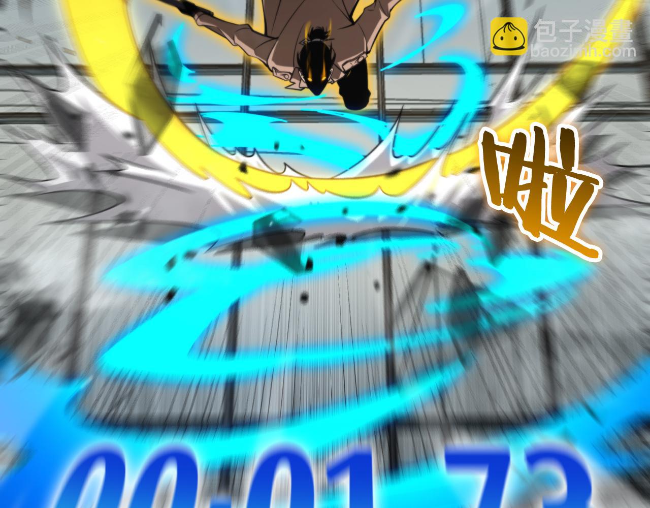 諸界末日在線 - 第146話 搶人頭(3/4) - 6