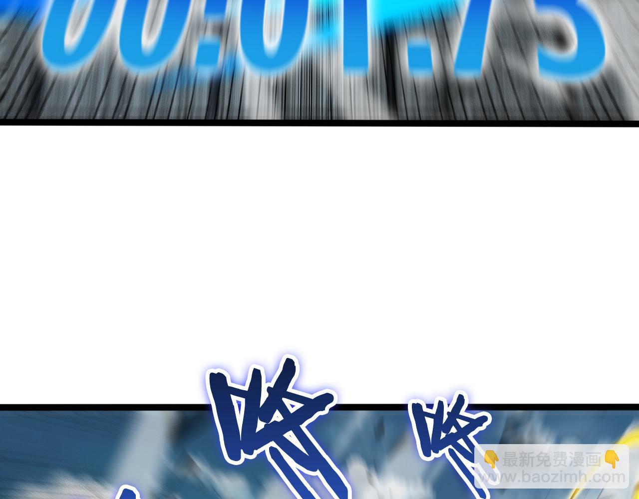 諸界末日在線 - 第146話 搶人頭(4/4) - 5