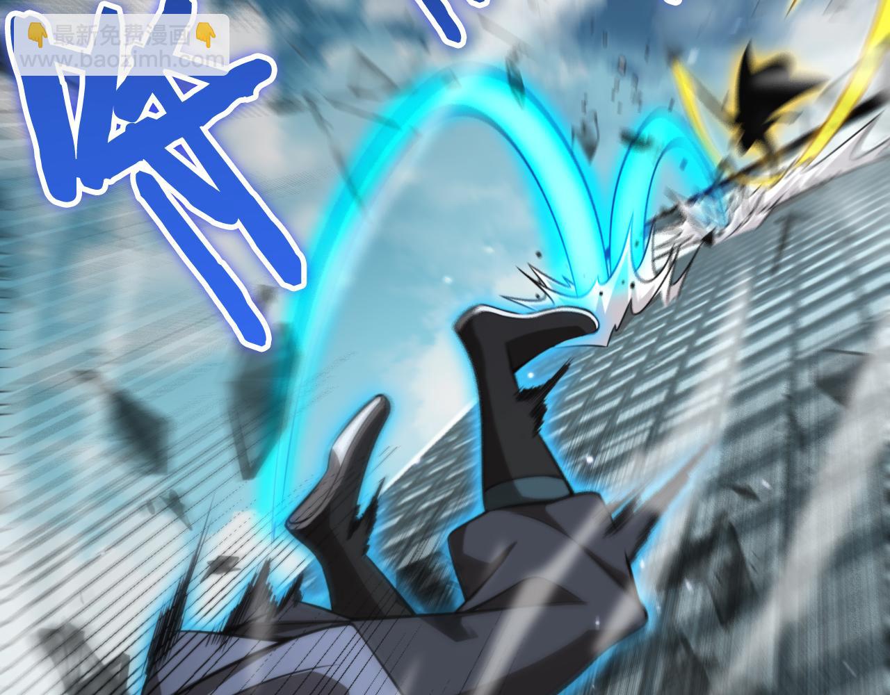 諸界末日在線 - 第146話 搶人頭(4/4) - 6