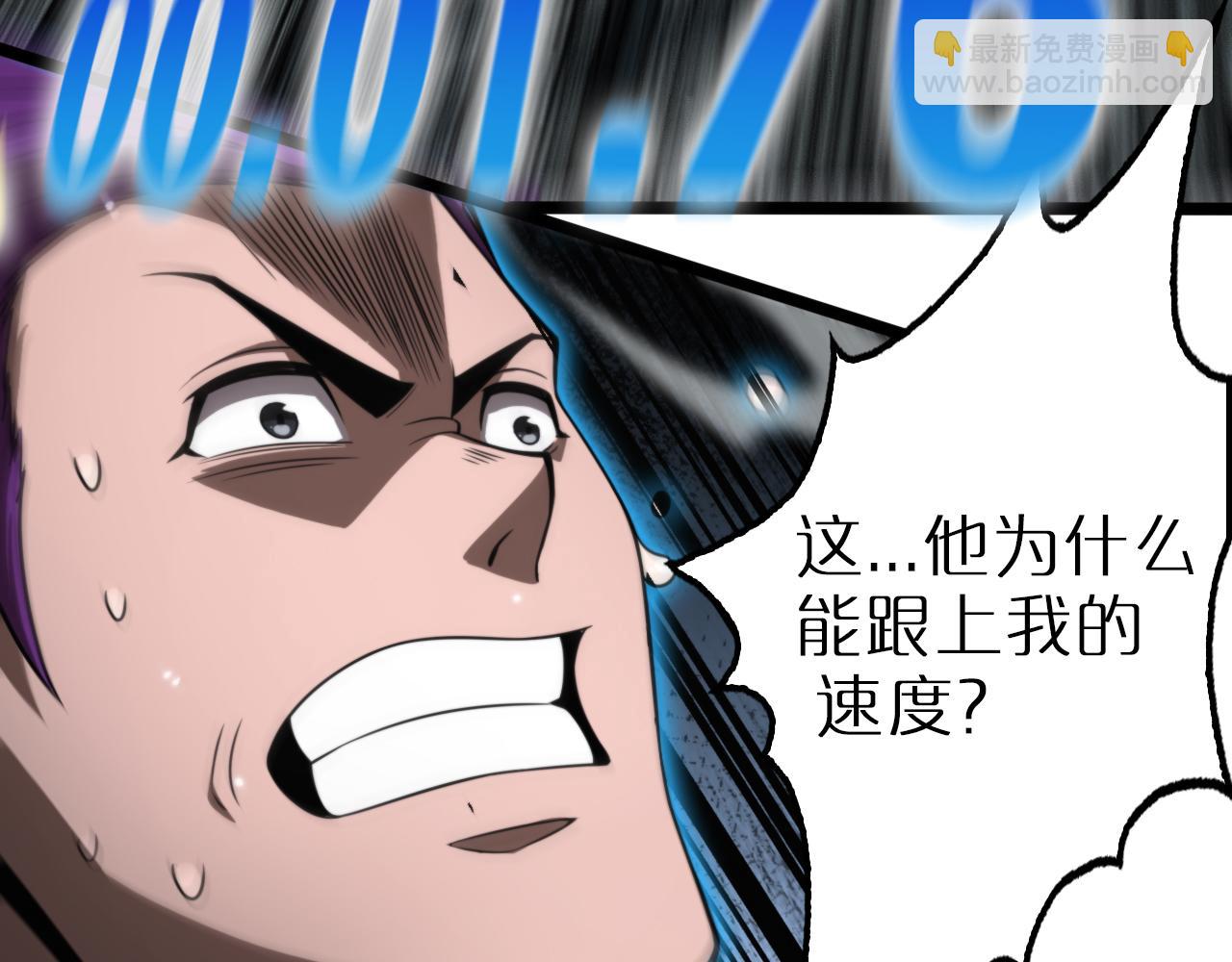 諸界末日在線 - 第146話 搶人頭(4/4) - 2