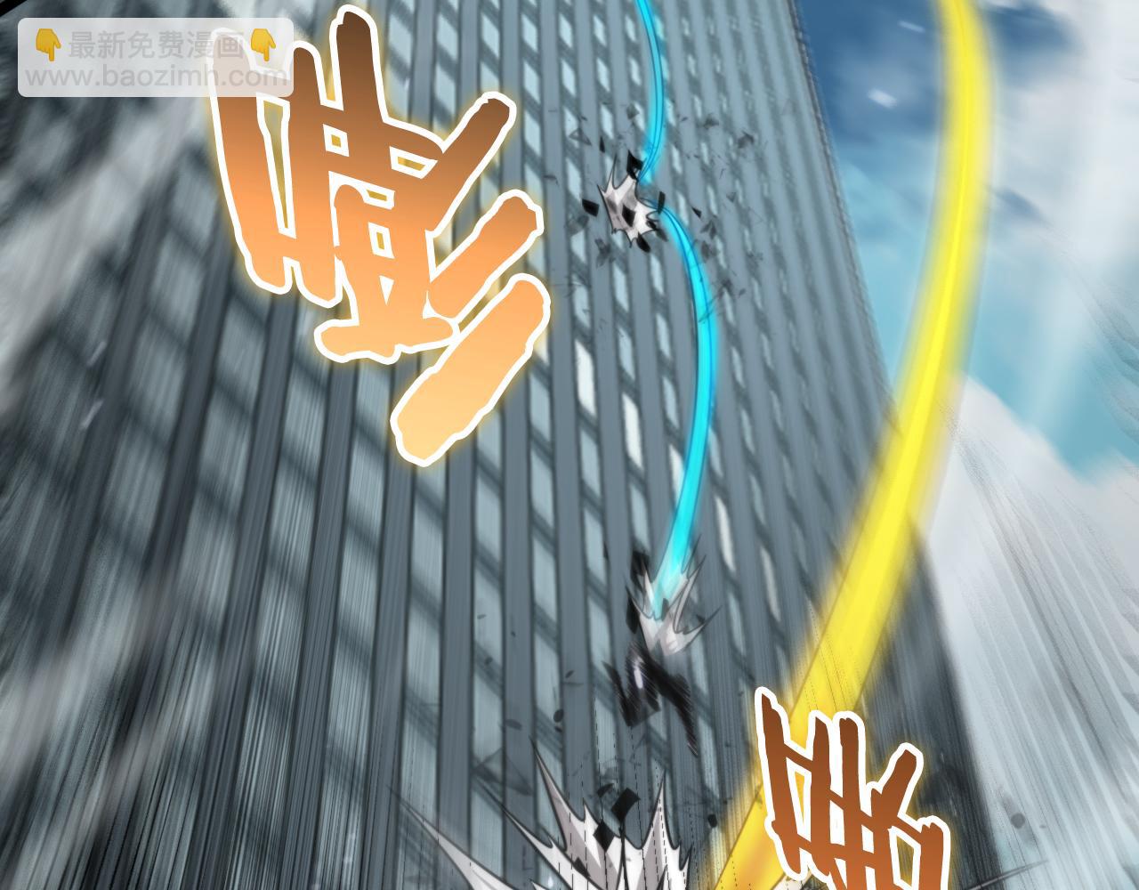 諸界末日在線 - 第146話 搶人頭(4/4) - 4