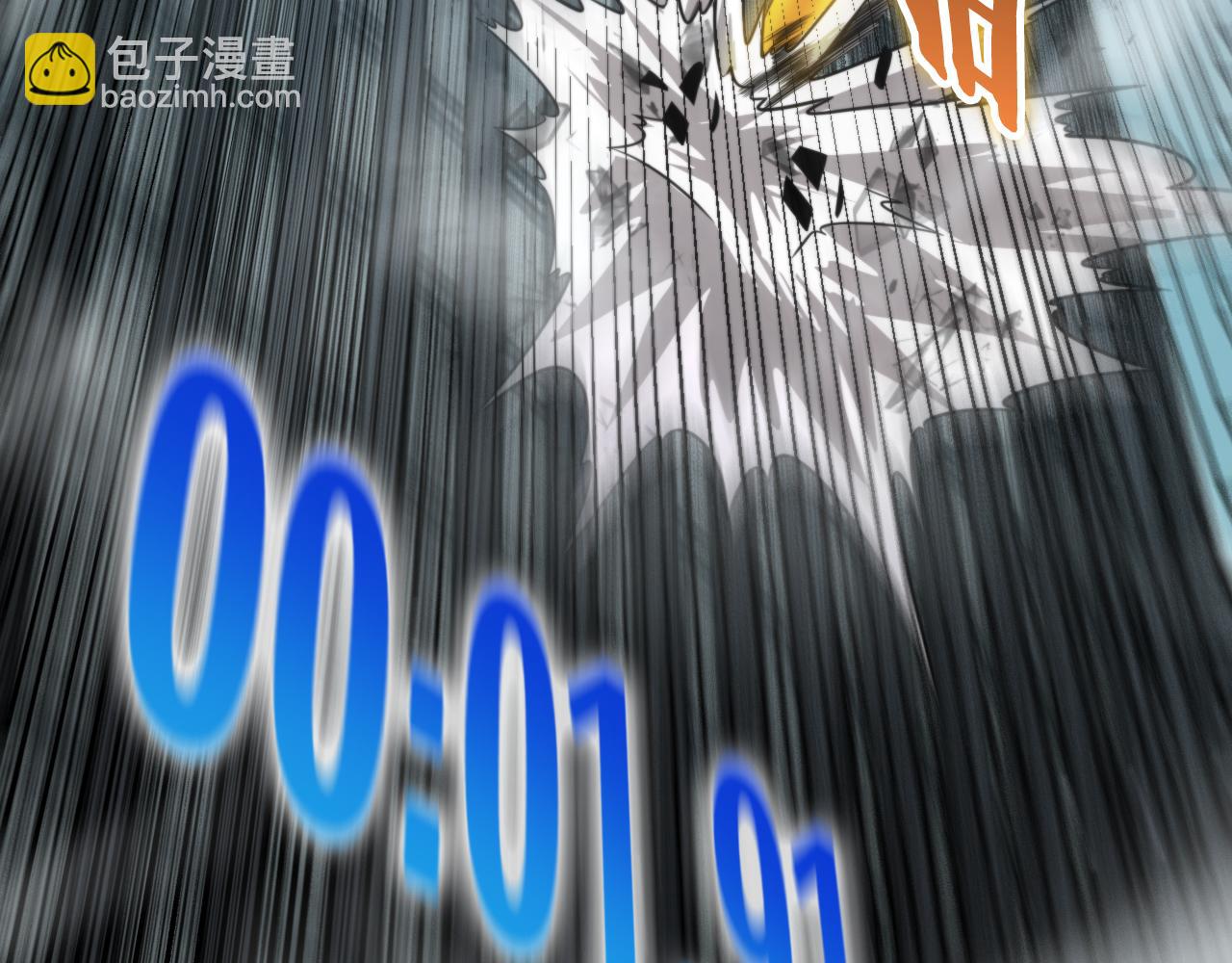 諸界末日在線 - 第146話 搶人頭(4/4) - 5