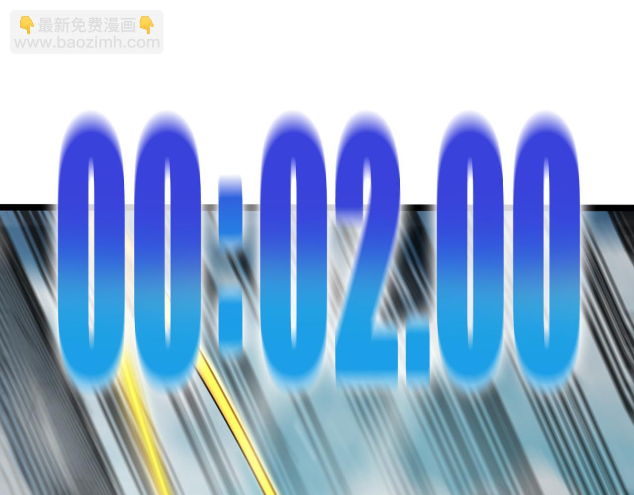 諸界末日在線 - 第146話 搶人頭(4/4) - 4