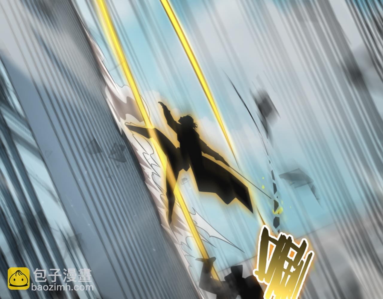 諸界末日在線 - 第146話 搶人頭(4/4) - 5