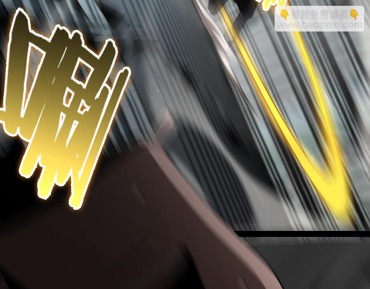 諸界末日在線 - 第146話 搶人頭(4/4) - 6