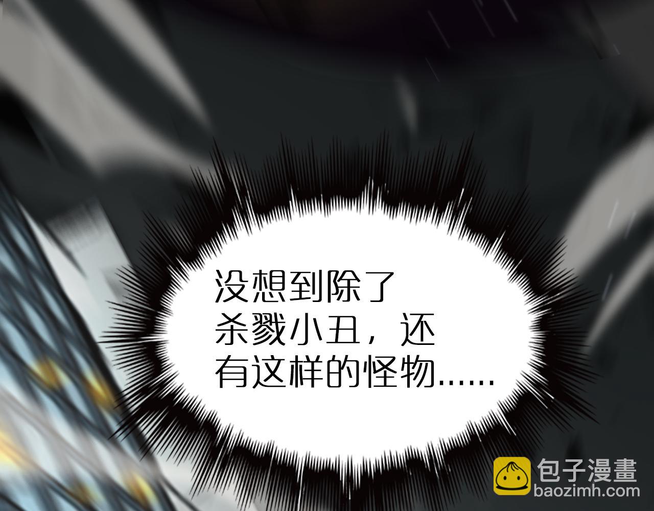 諸界末日在線 - 第146話 搶人頭(4/4) - 2