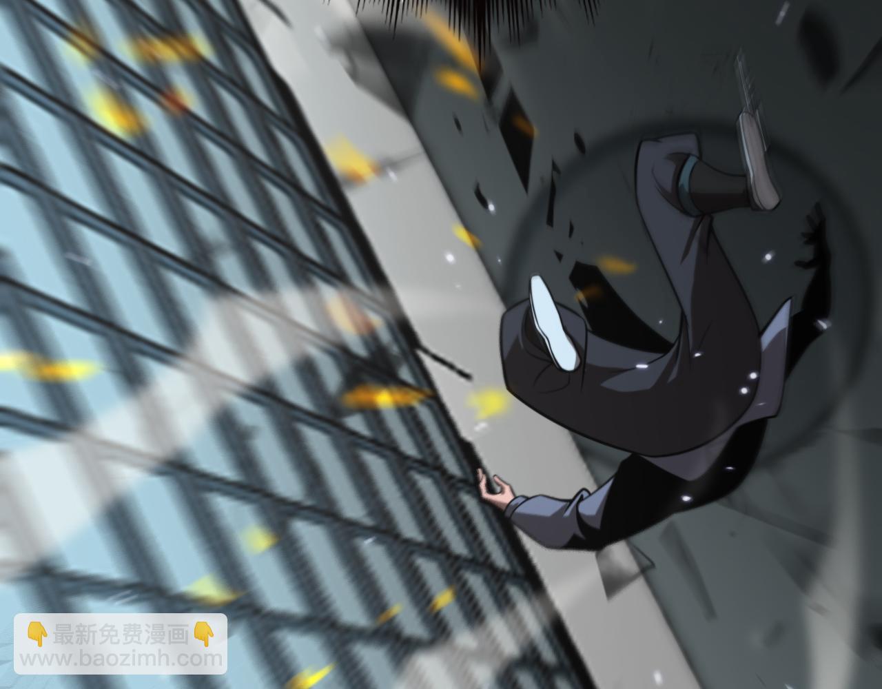 諸界末日在線 - 第146話 搶人頭(4/4) - 3