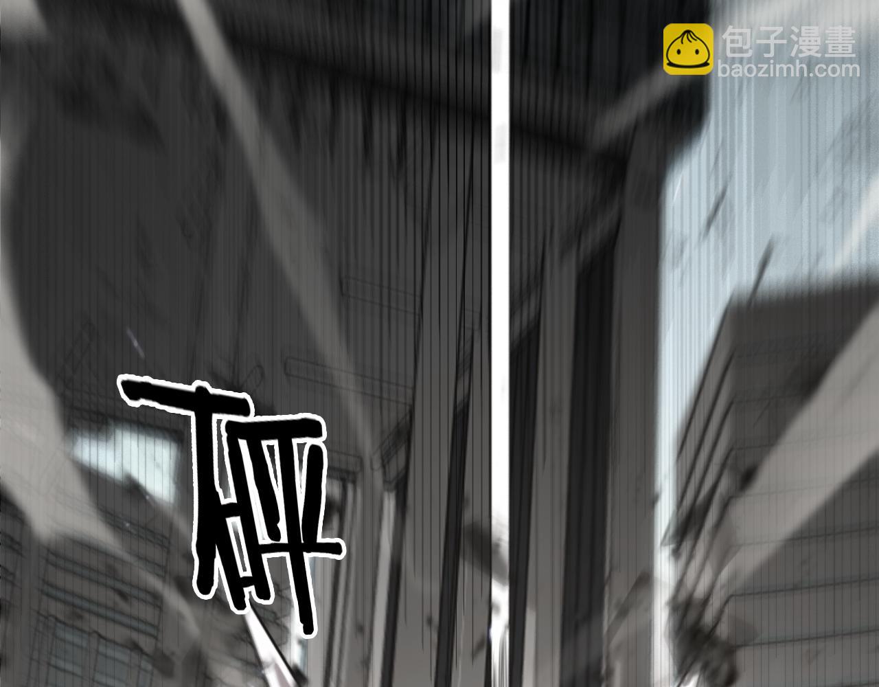 諸界末日在線 - 第146話 搶人頭(4/4) - 5