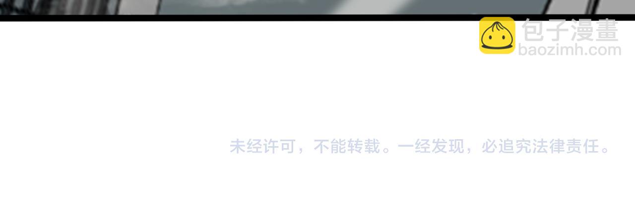 諸界末日在線 - 第146話 搶人頭(4/4) - 1