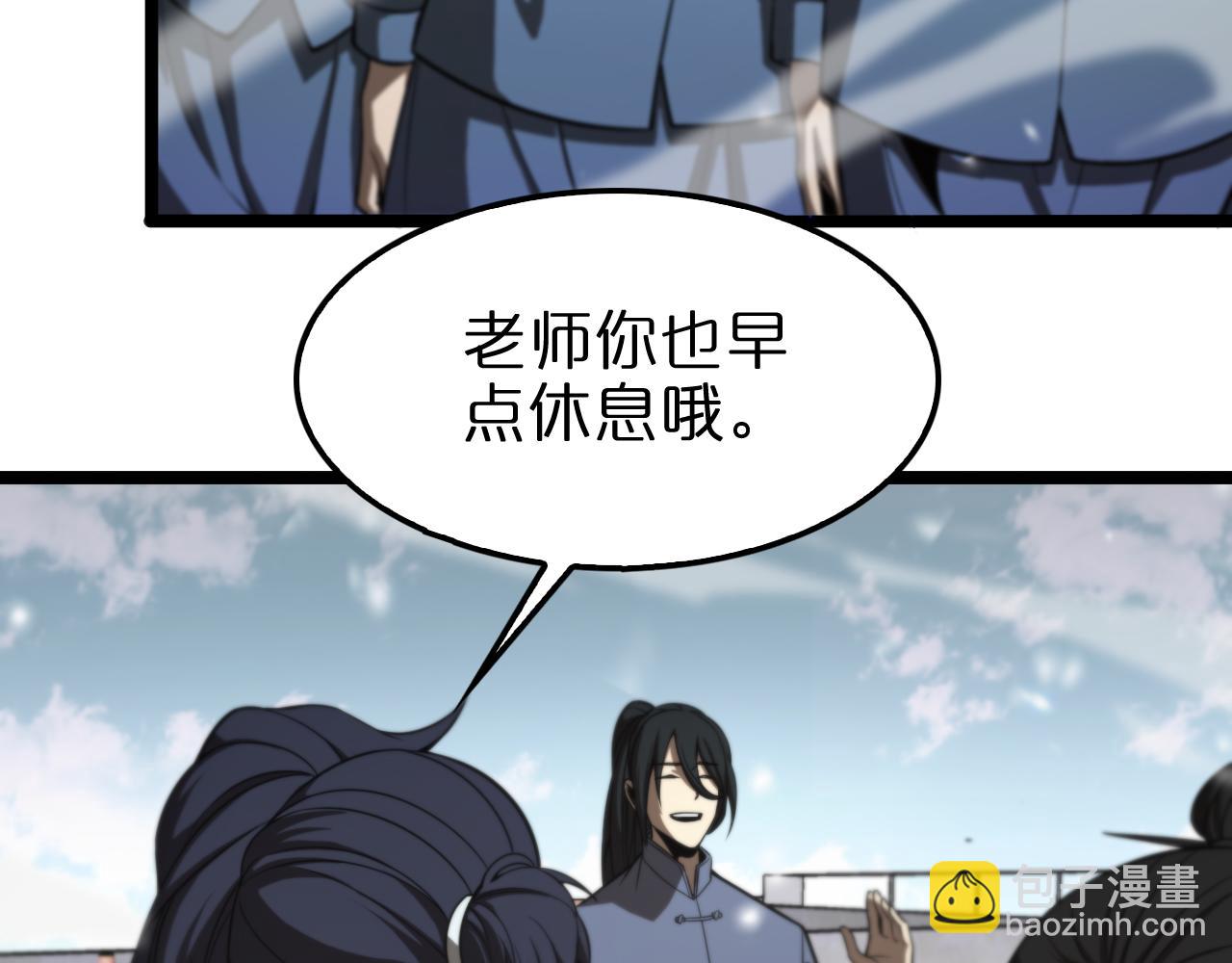 諸界末日在線 - 第146話 搶人頭(1/4) - 1