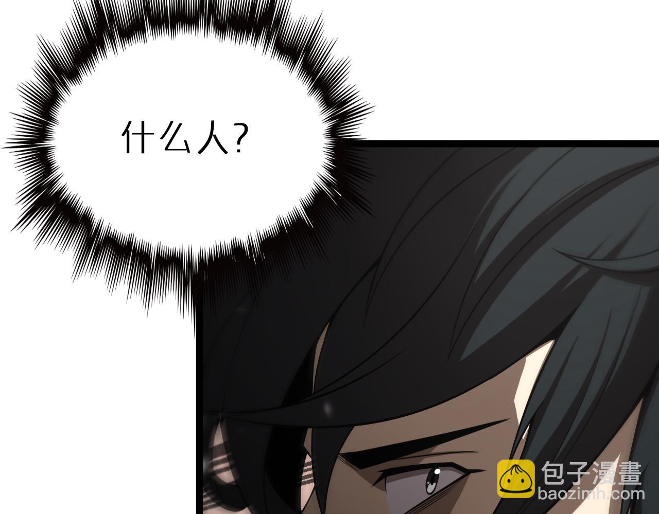 諸界末日在線 - 第146話 搶人頭(2/4) - 7