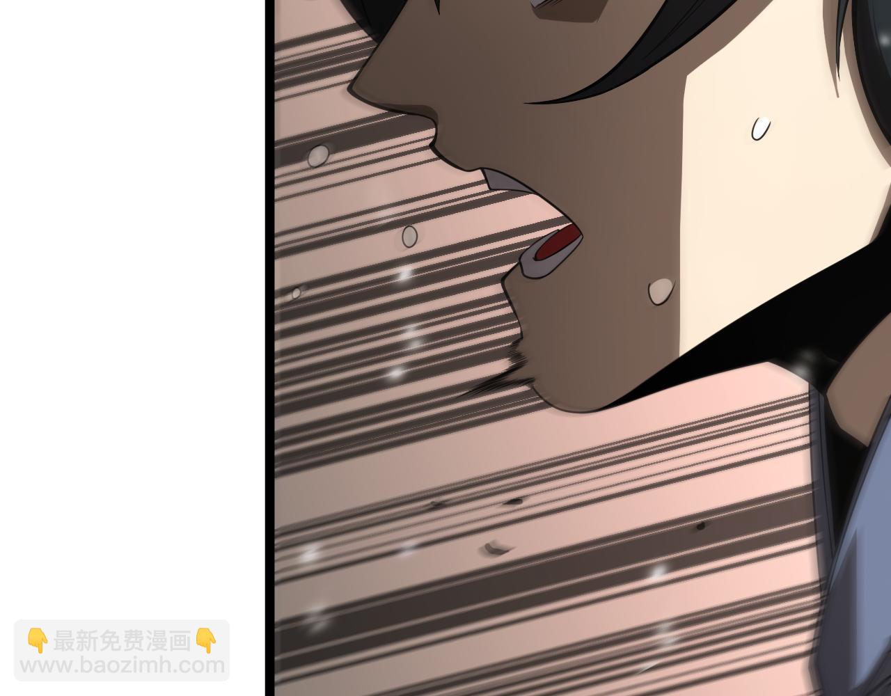 諸界末日在線 - 第146話 搶人頭(2/4) - 8