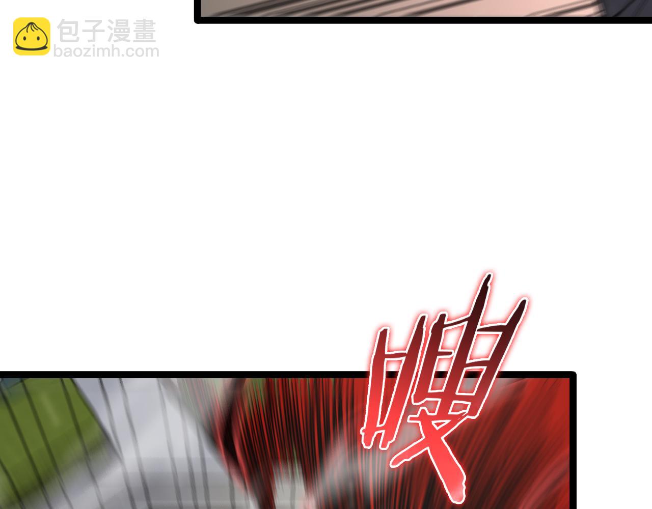 諸界末日在線 - 第146話 搶人頭(2/4) - 1