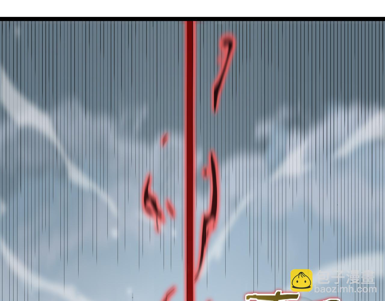 諸界末日在線 - 第146話 搶人頭(2/4) - 4