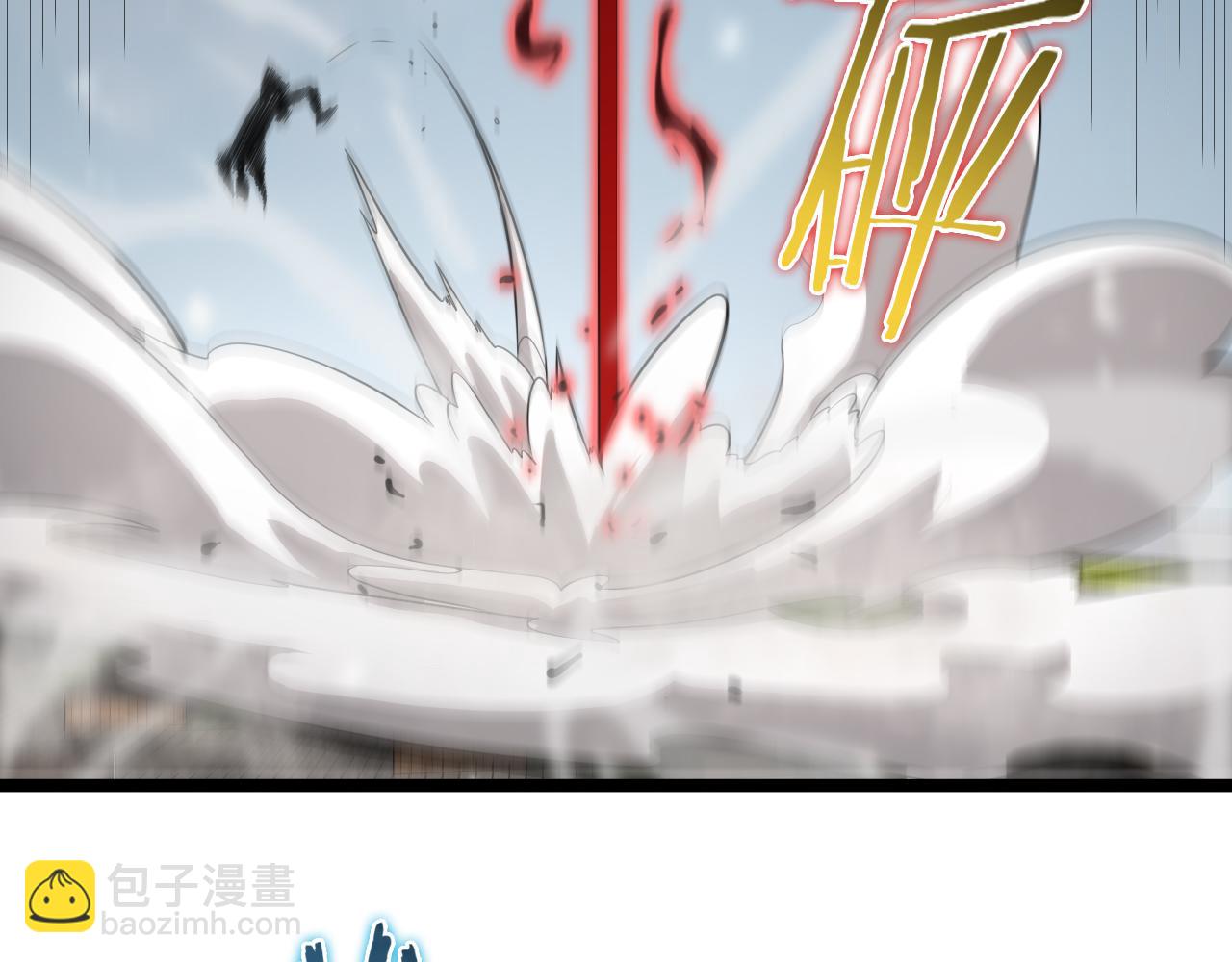 諸界末日在線 - 第146話 搶人頭(2/4) - 5