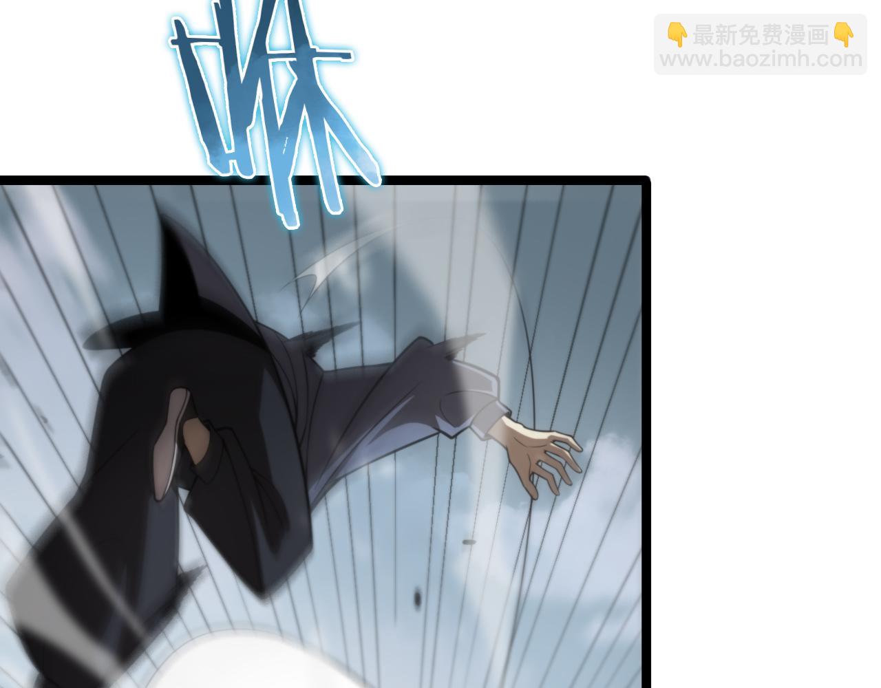 諸界末日在線 - 第146話 搶人頭(2/4) - 6