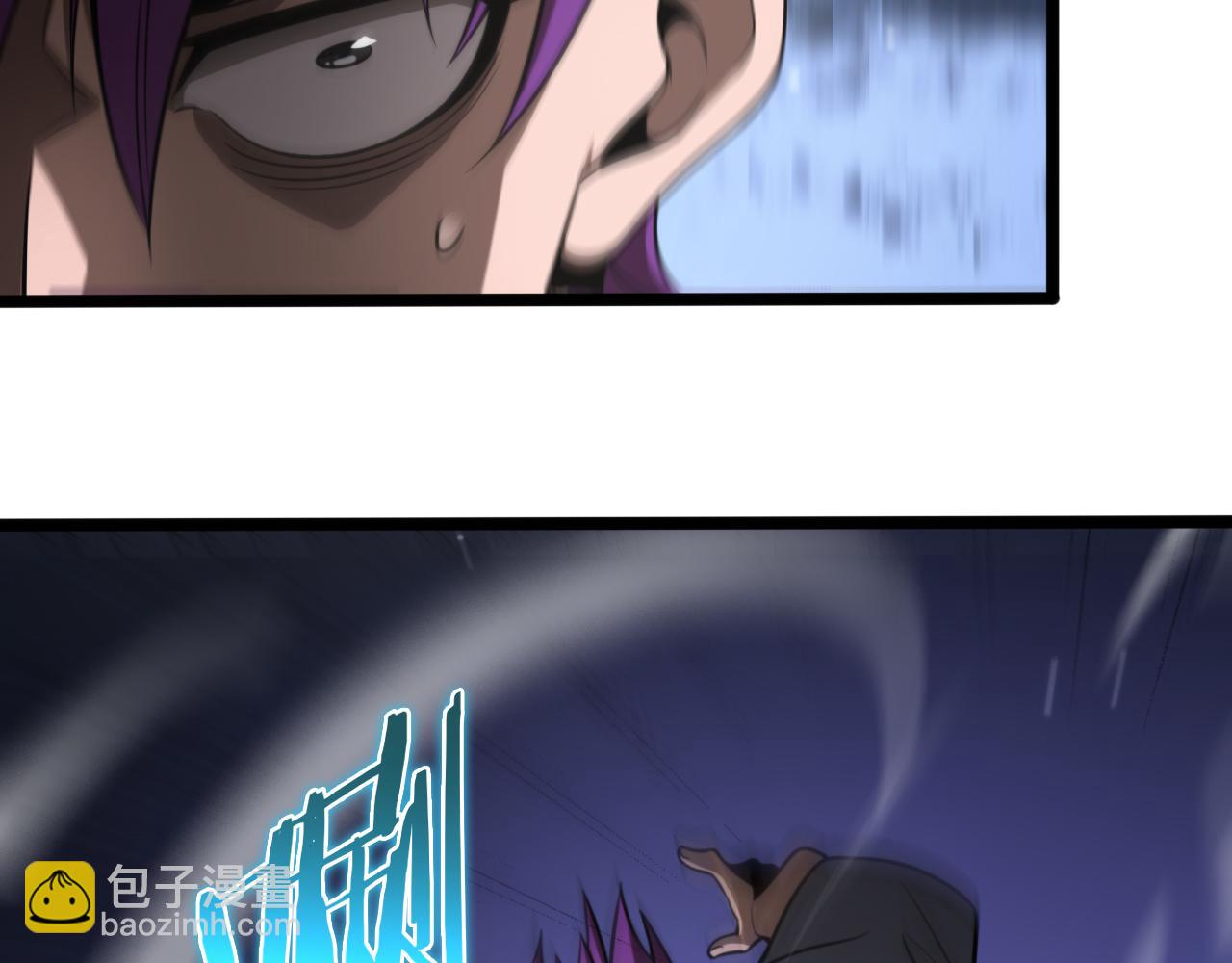 諸界末日在線 - 第146話 搶人頭(2/4) - 1