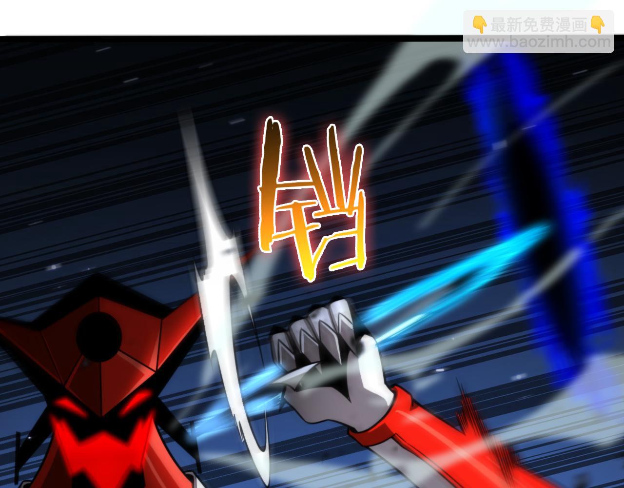 諸界末日在線 - 第146話 搶人頭(2/4) - 8