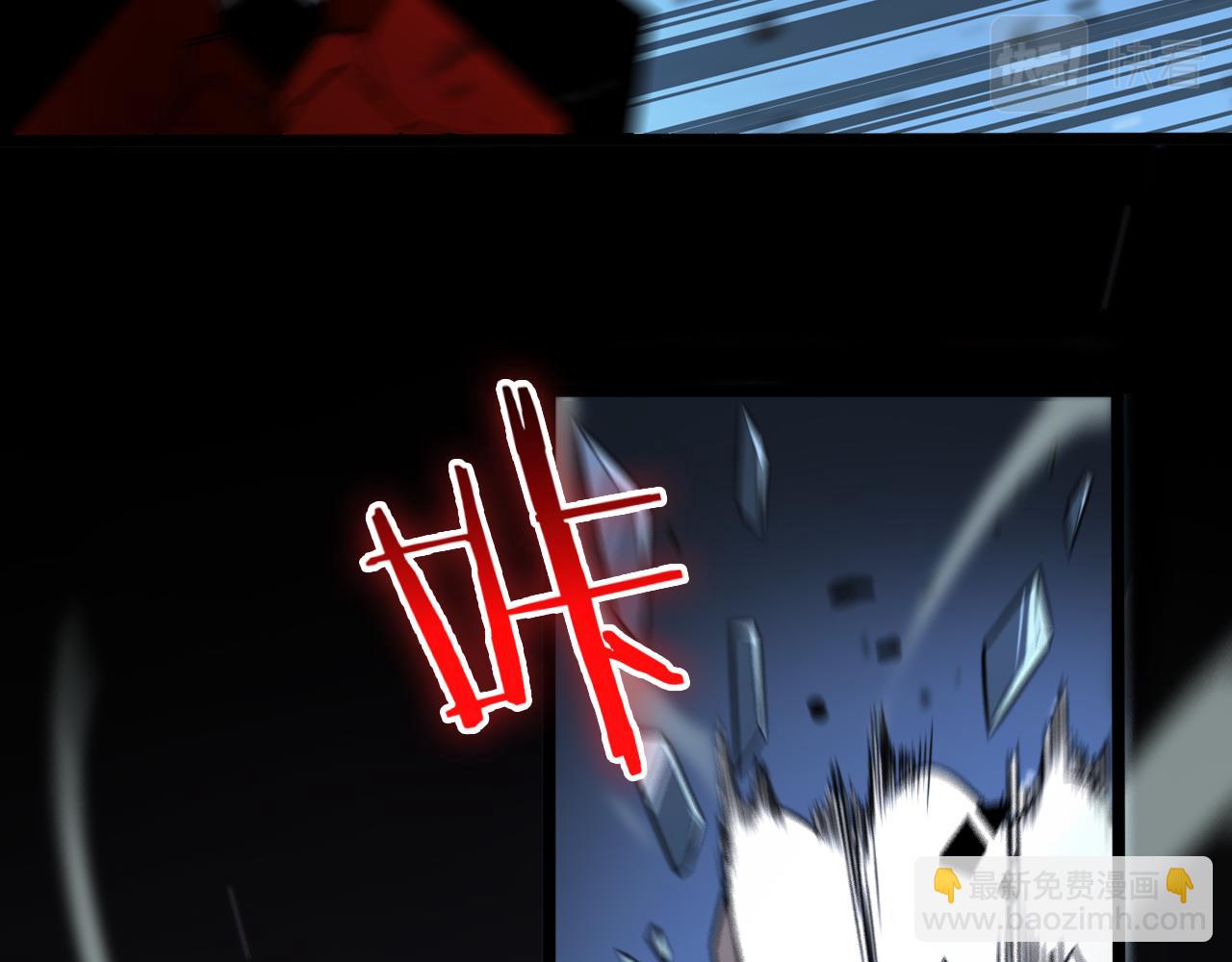 諸界末日在線 - 第146話 搶人頭(2/4) - 2