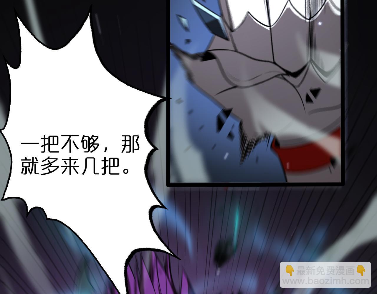 諸界末日在線 - 第146話 搶人頭(2/4) - 3