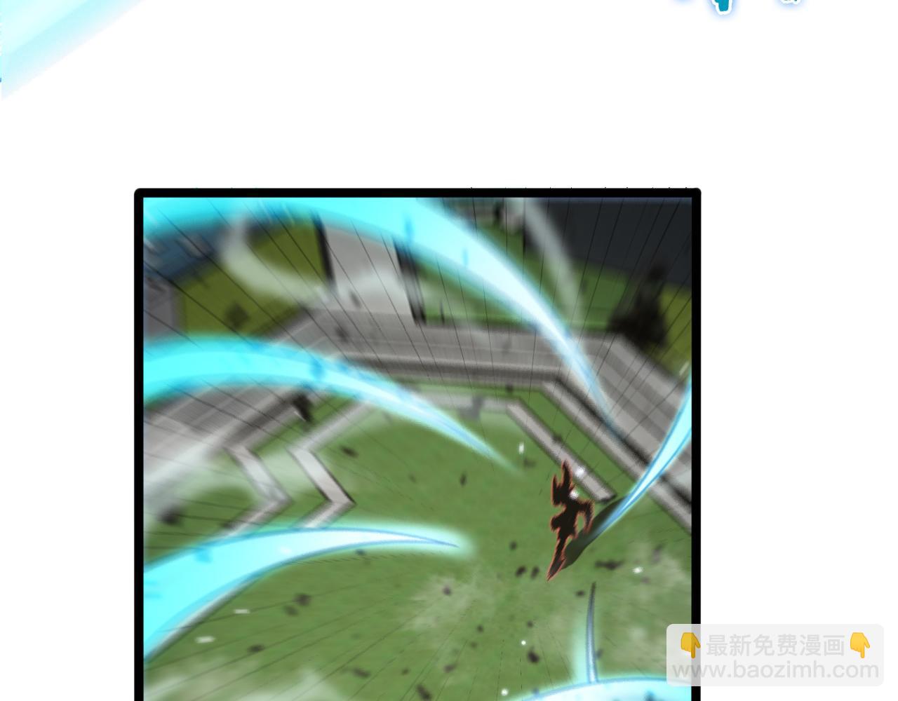 諸界末日在線 - 第146話 搶人頭(2/4) - 1