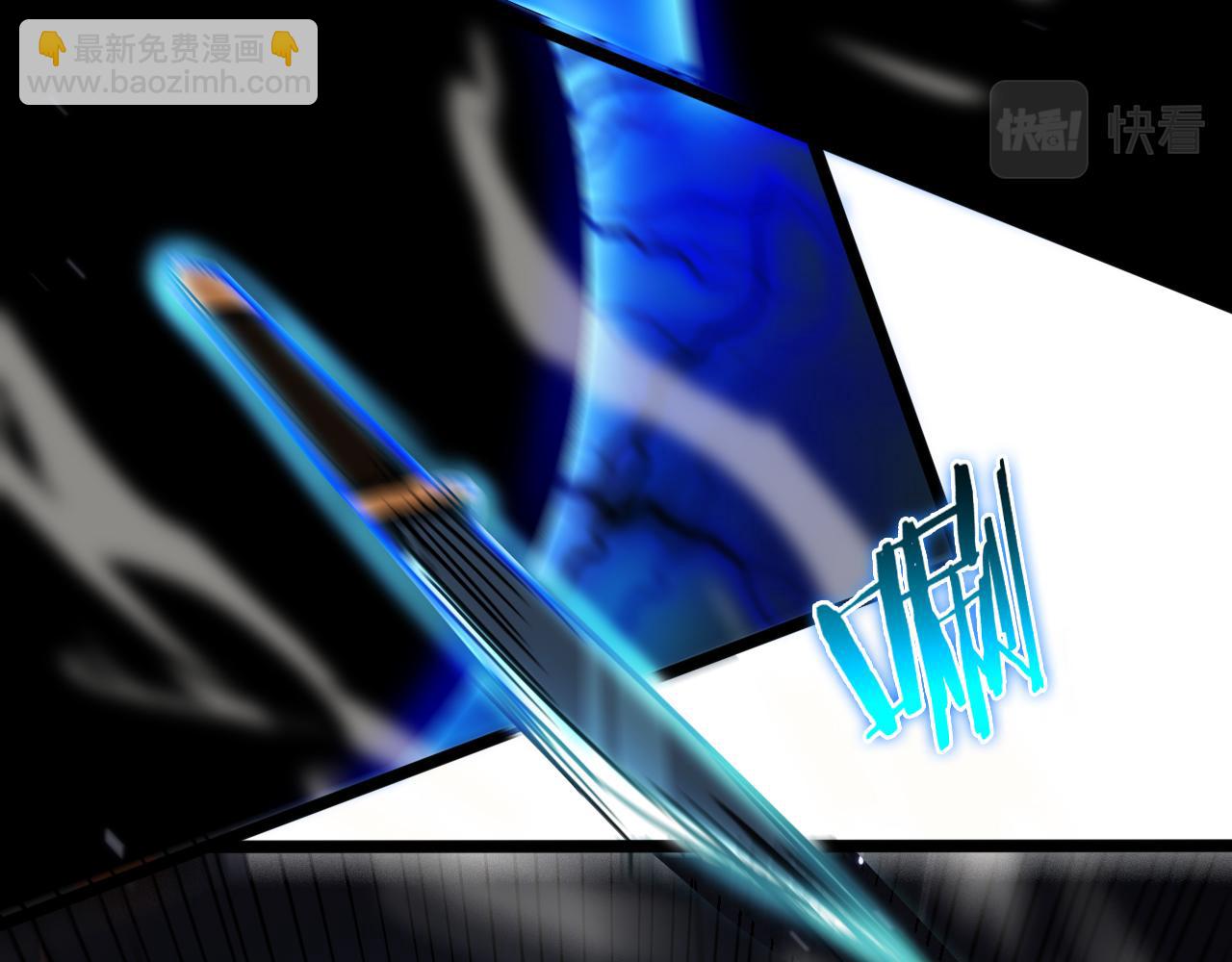 諸界末日在線 - 第146話 搶人頭(2/4) - 6