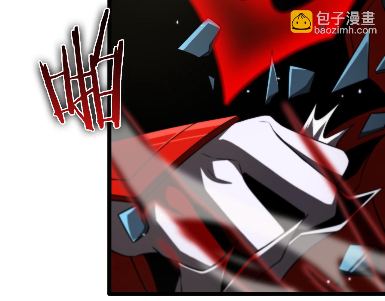 諸界末日在線 - 第146話 搶人頭(2/4) - 3