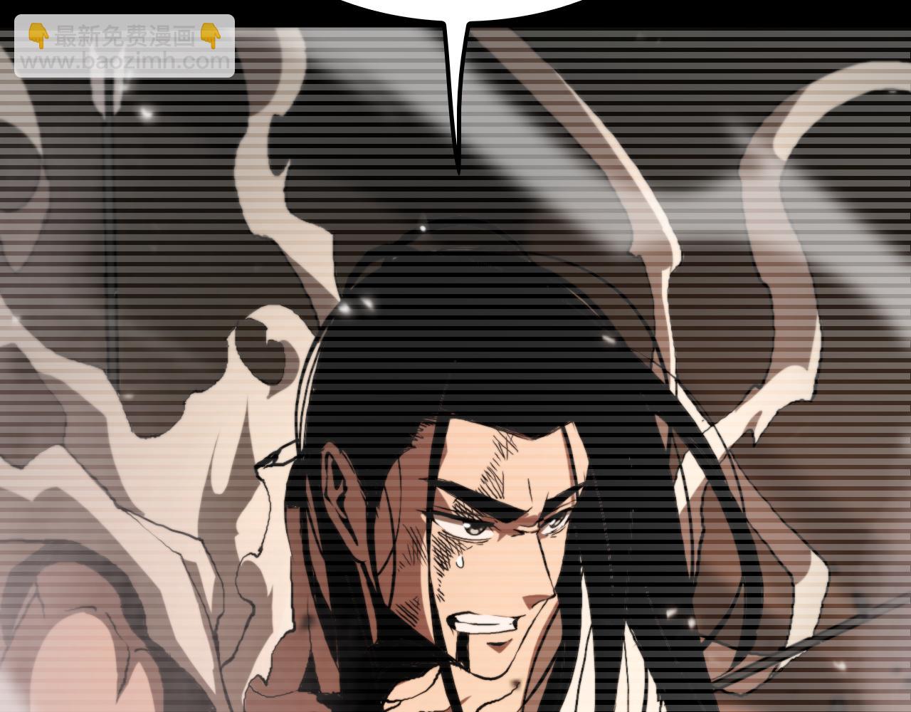 諸界末日在線 - 第148話 前世今生(3/4) - 8