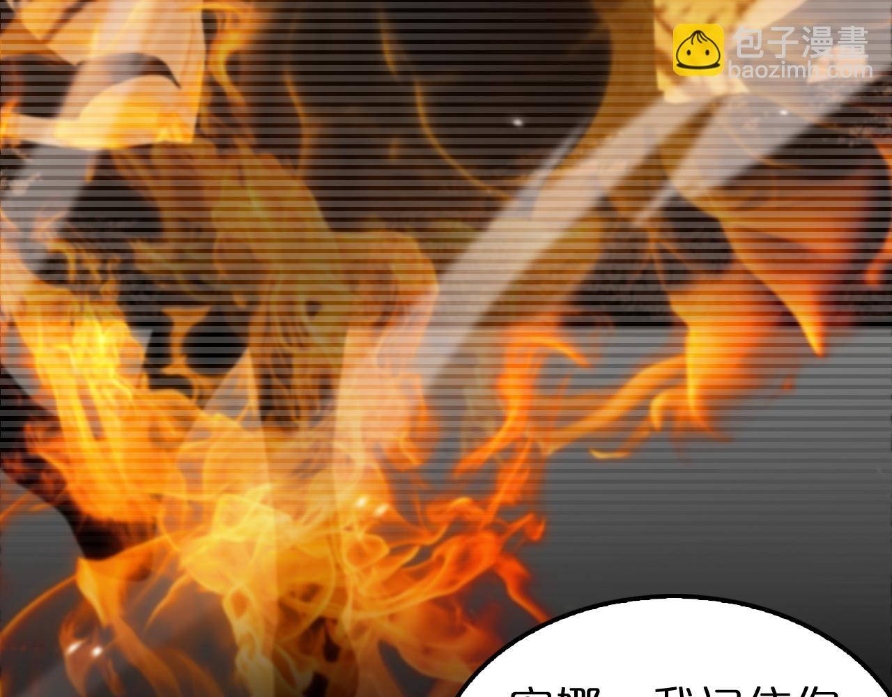 諸界末日在線 - 第148話 前世今生(3/4) - 7