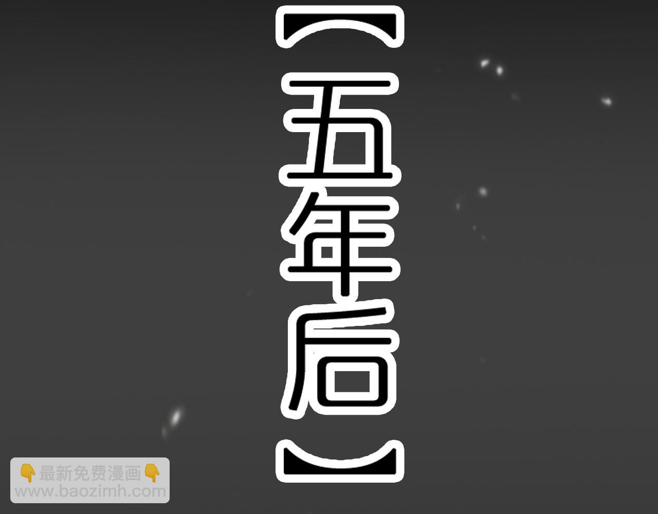 諸界末日在線 - 第148話 前世今生(3/4) - 8