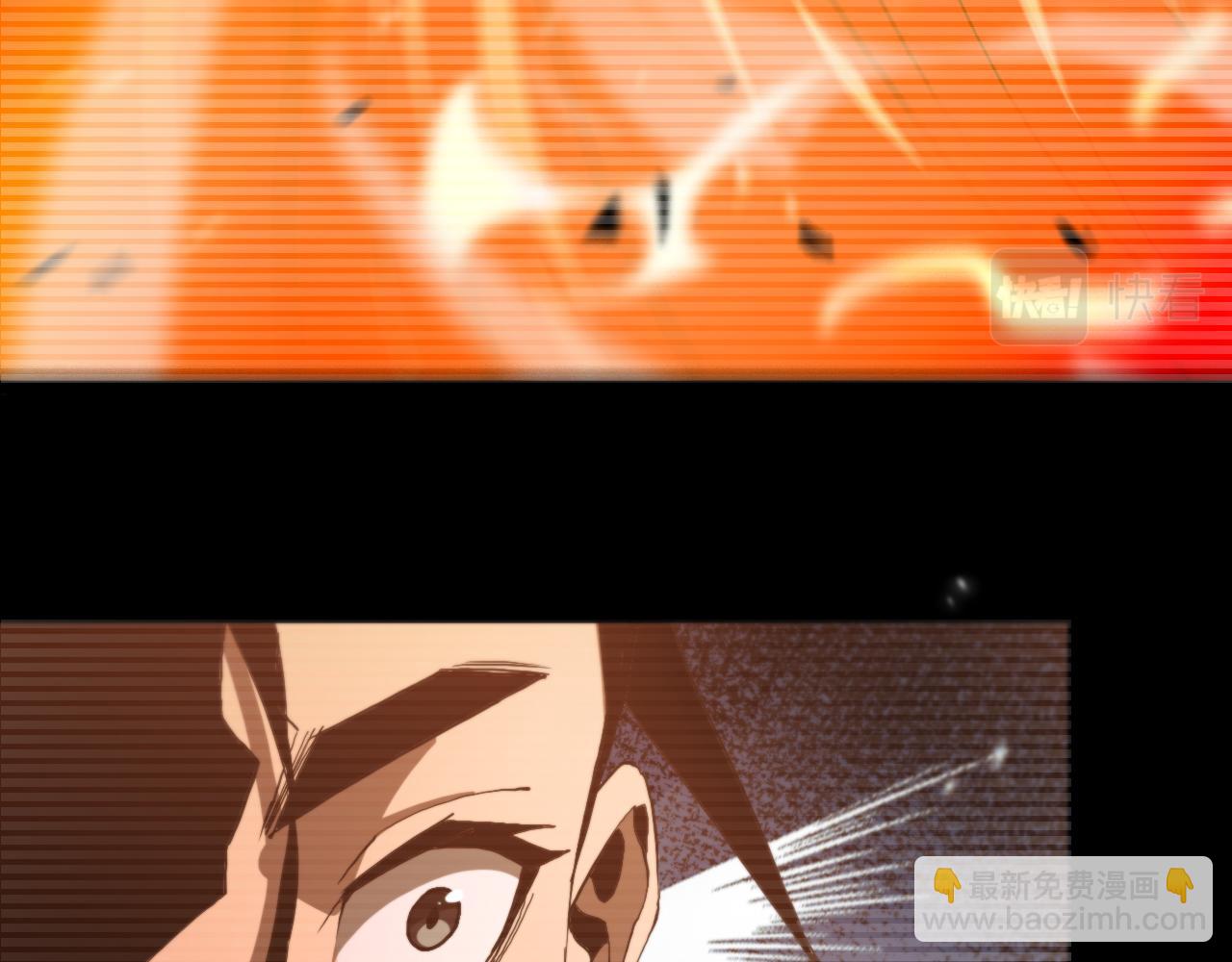 諸界末日在線 - 第148話 前世今生(3/4) - 5