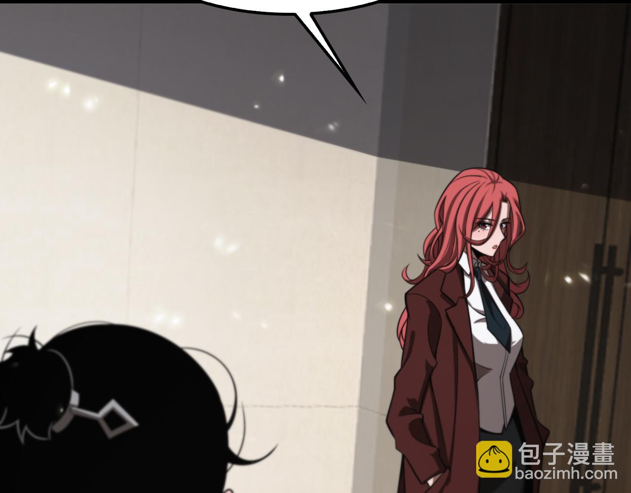 諸界末日在線 - 第148話 前世今生(3/4) - 2