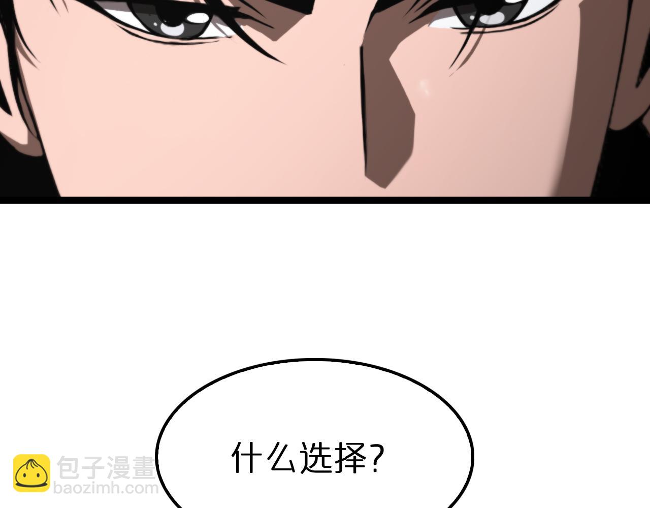 諸界末日在線 - 第148話 前世今生(4/4) - 4