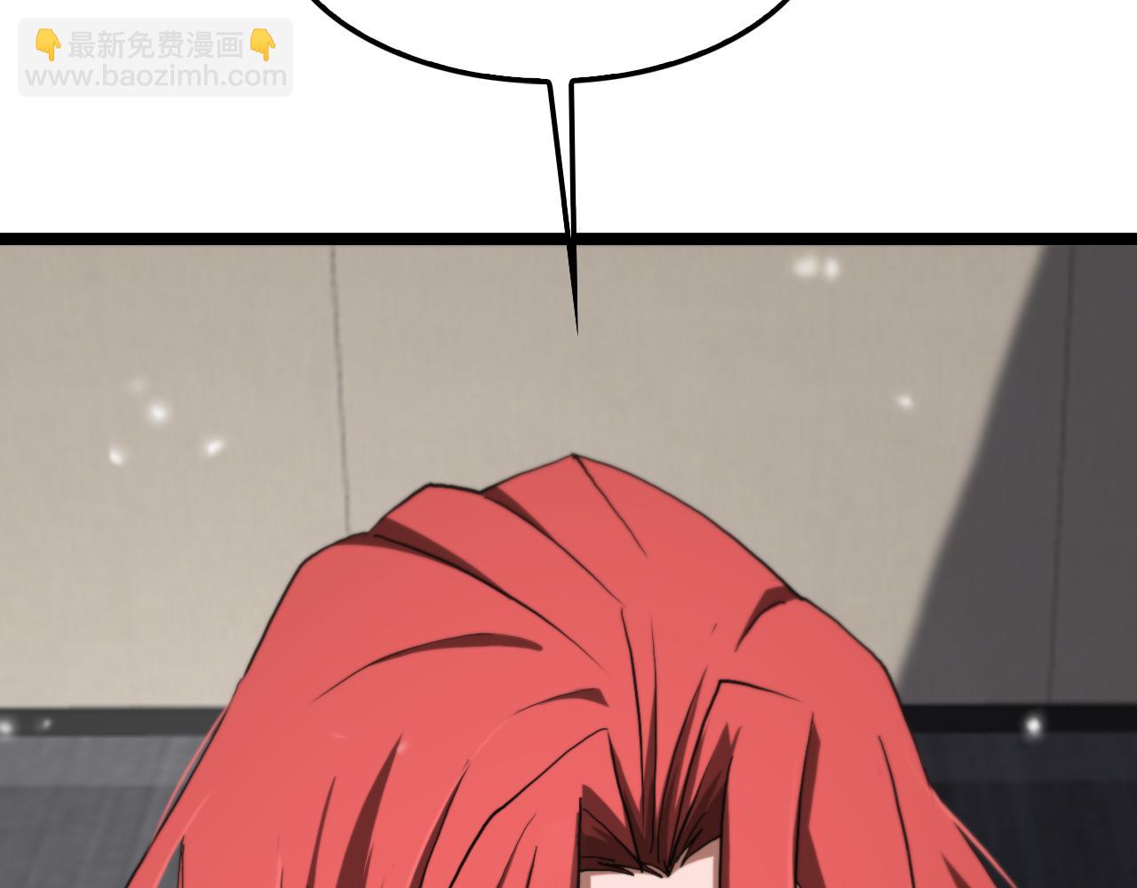 諸界末日在線 - 第148話 前世今生(4/4) - 5