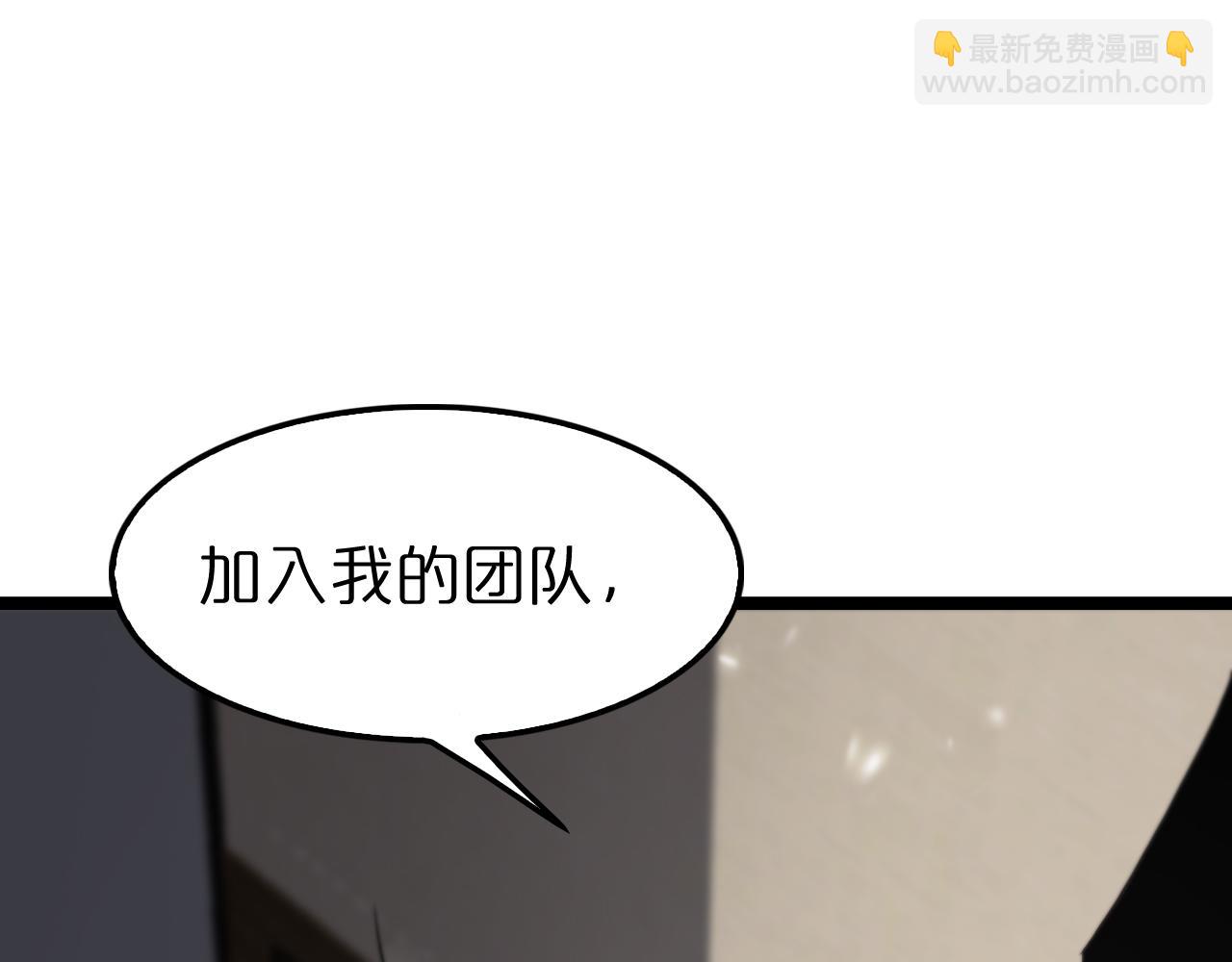 諸界末日在線 - 第148話 前世今生(4/4) - 2
