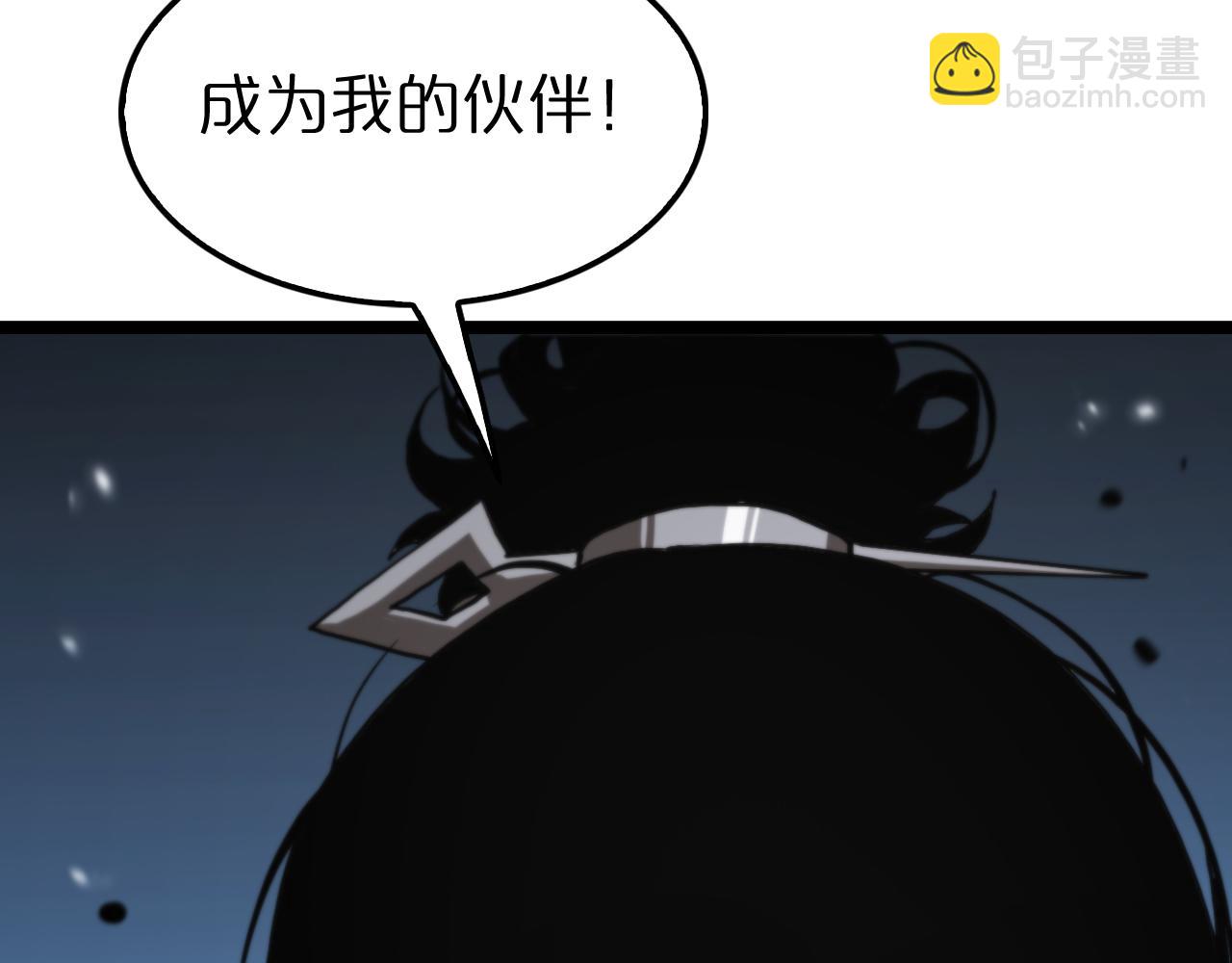 諸界末日在線 - 第148話 前世今生(4/4) - 6