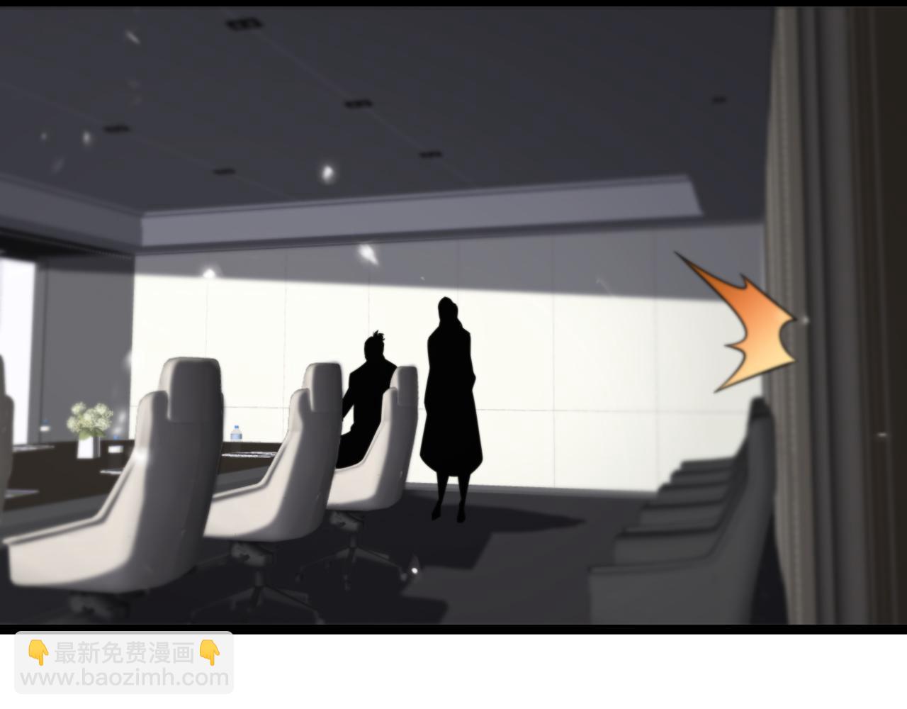 諸界末日在線 - 第148話 前世今生(2/4) - 6