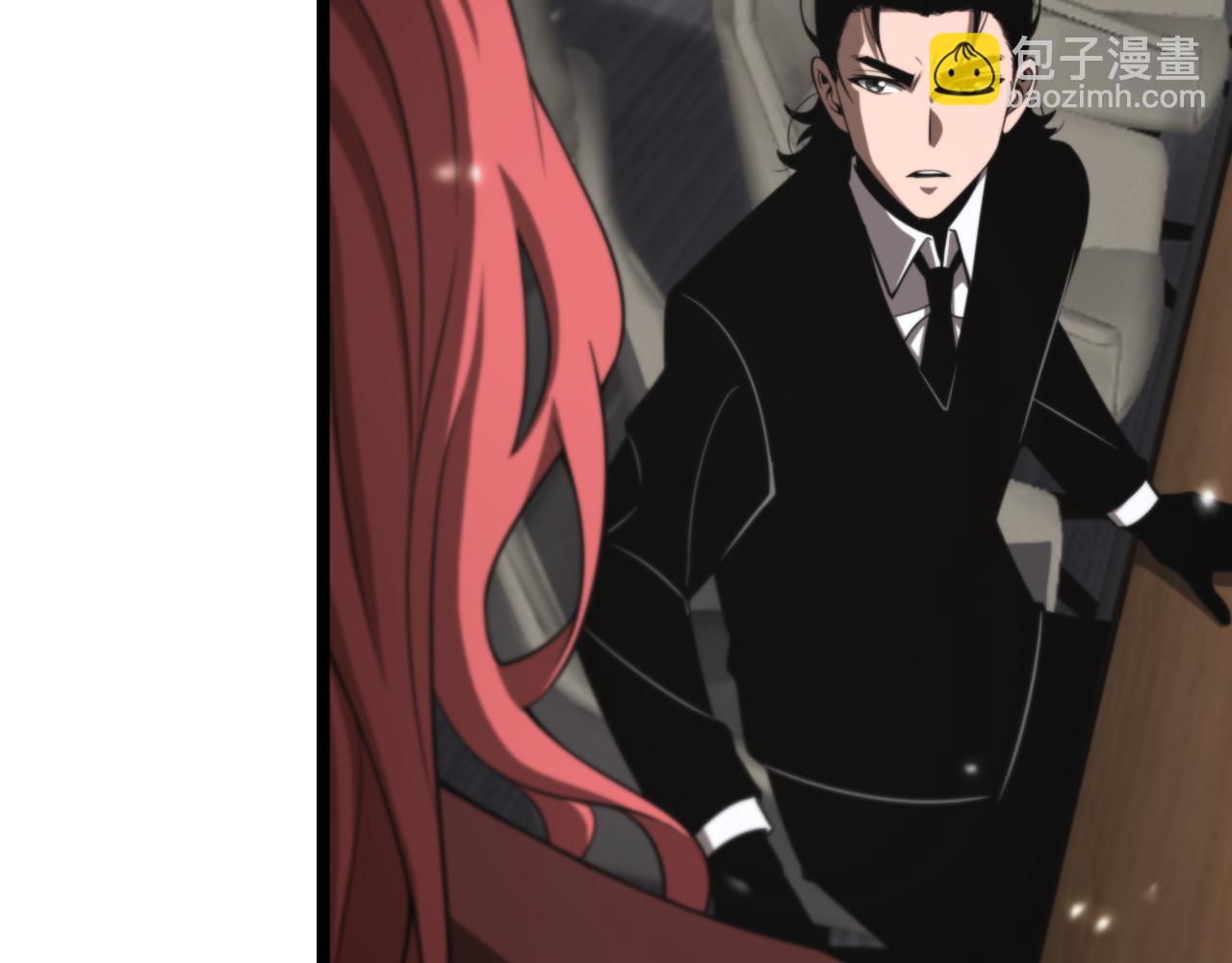 諸界末日在線 - 第148話 前世今生(2/4) - 1