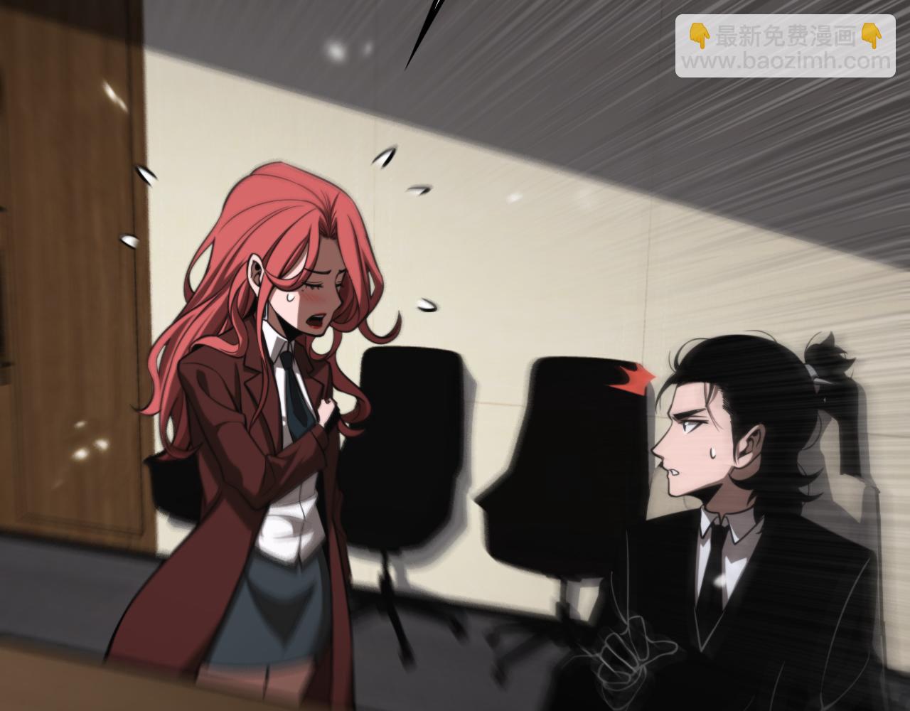 諸界末日在線 - 第148話 前世今生(2/4) - 5