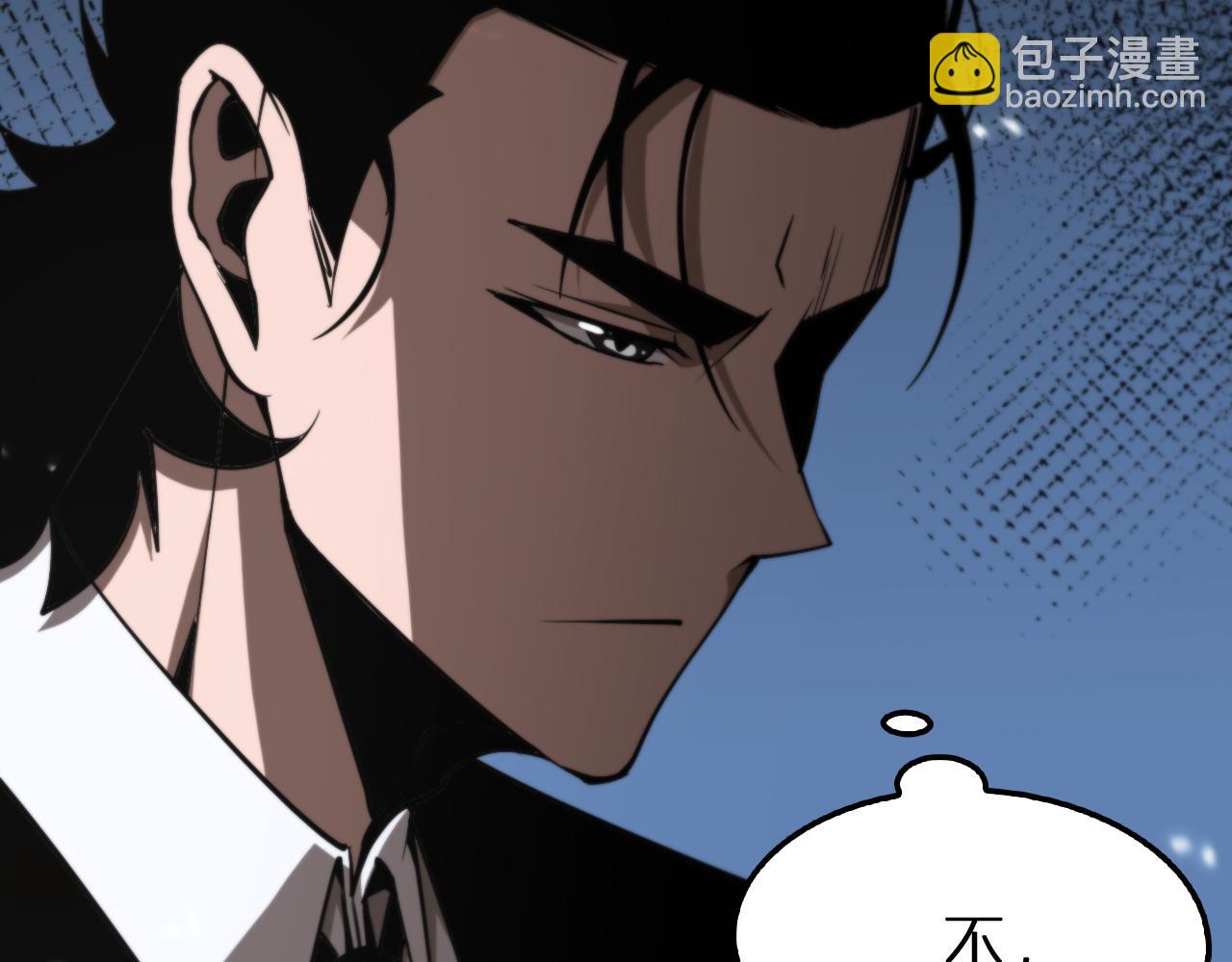 諸界末日在線 - 第148話 前世今生(2/4) - 3